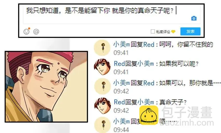855 留下 第7页