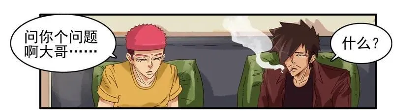 855 留下 第10页