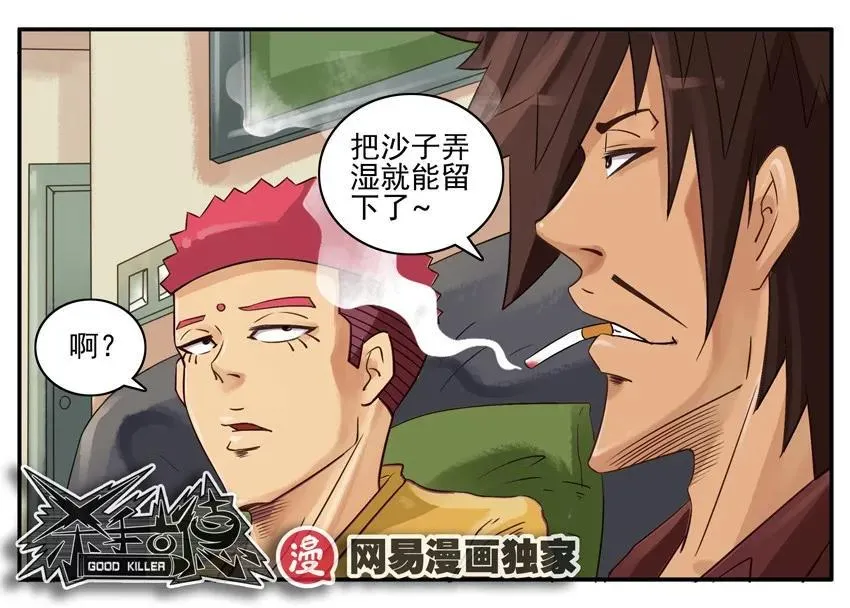 855 留下 第12页