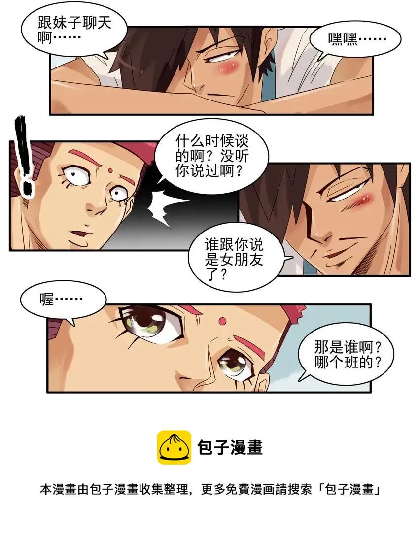 856 服务 第5页