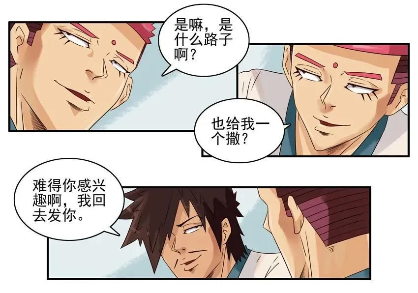 856 服务 第7页
