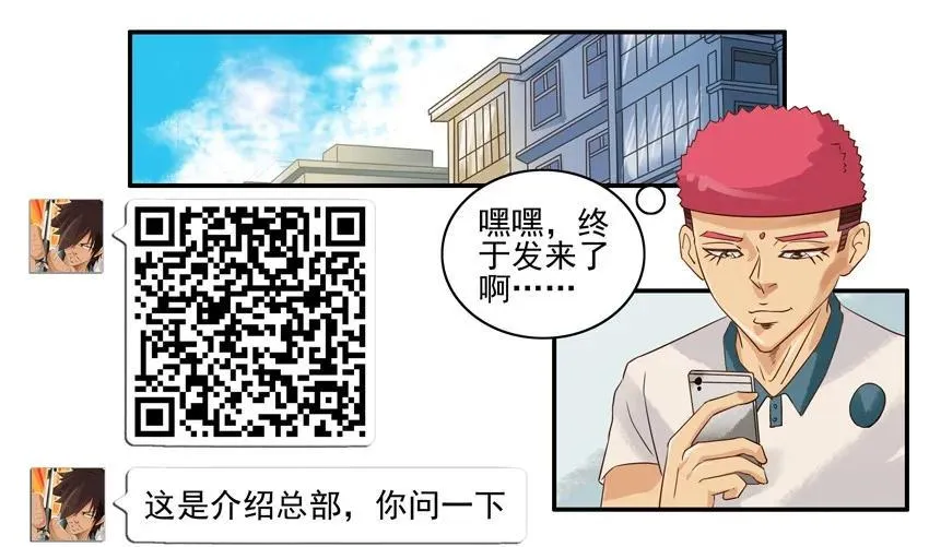 856 服务 第8页