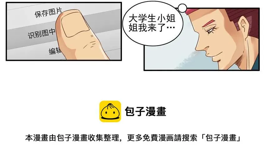 856 服务 第9页
