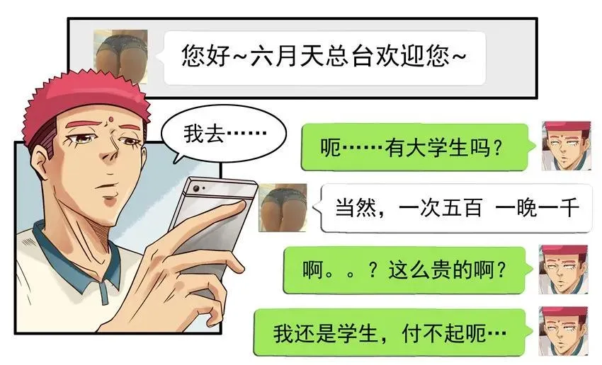 856 服务 第10页