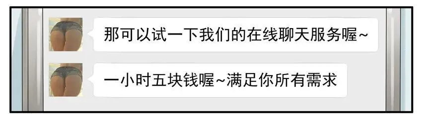 856 服务 第11页
