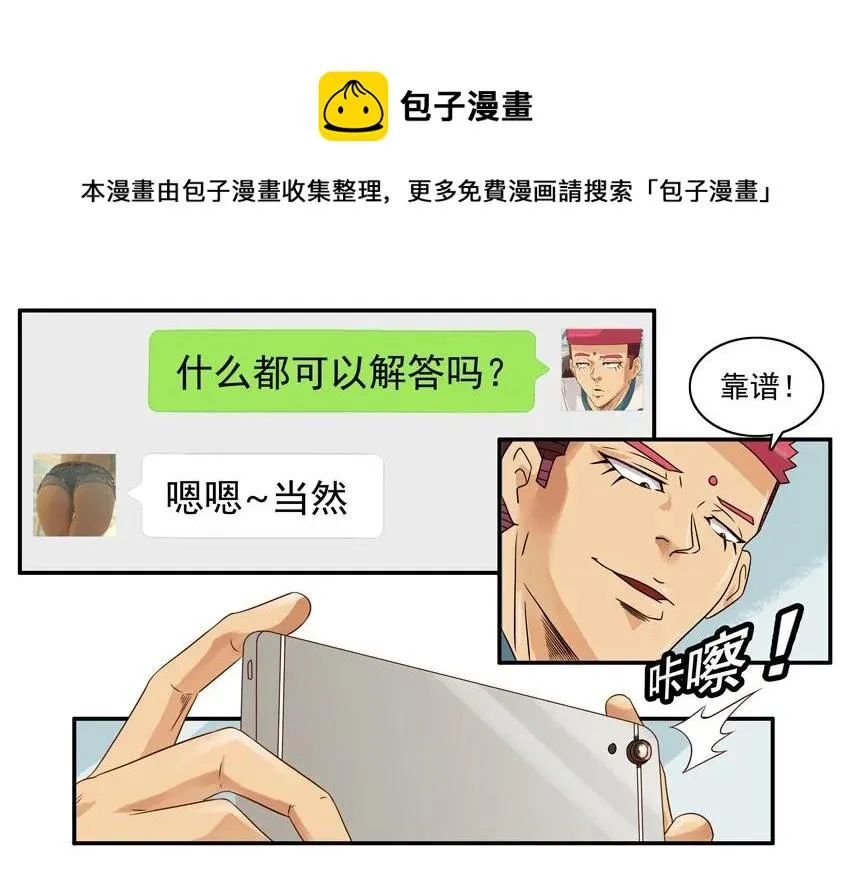 856 服务 第13页