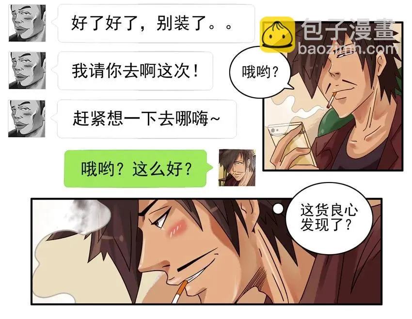 857 允许 第8页