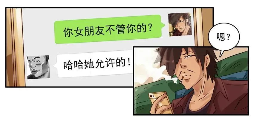857 允许 第11页