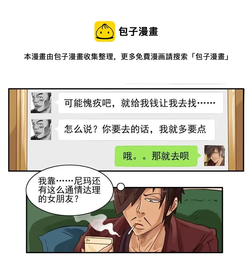 857 允许 第13页