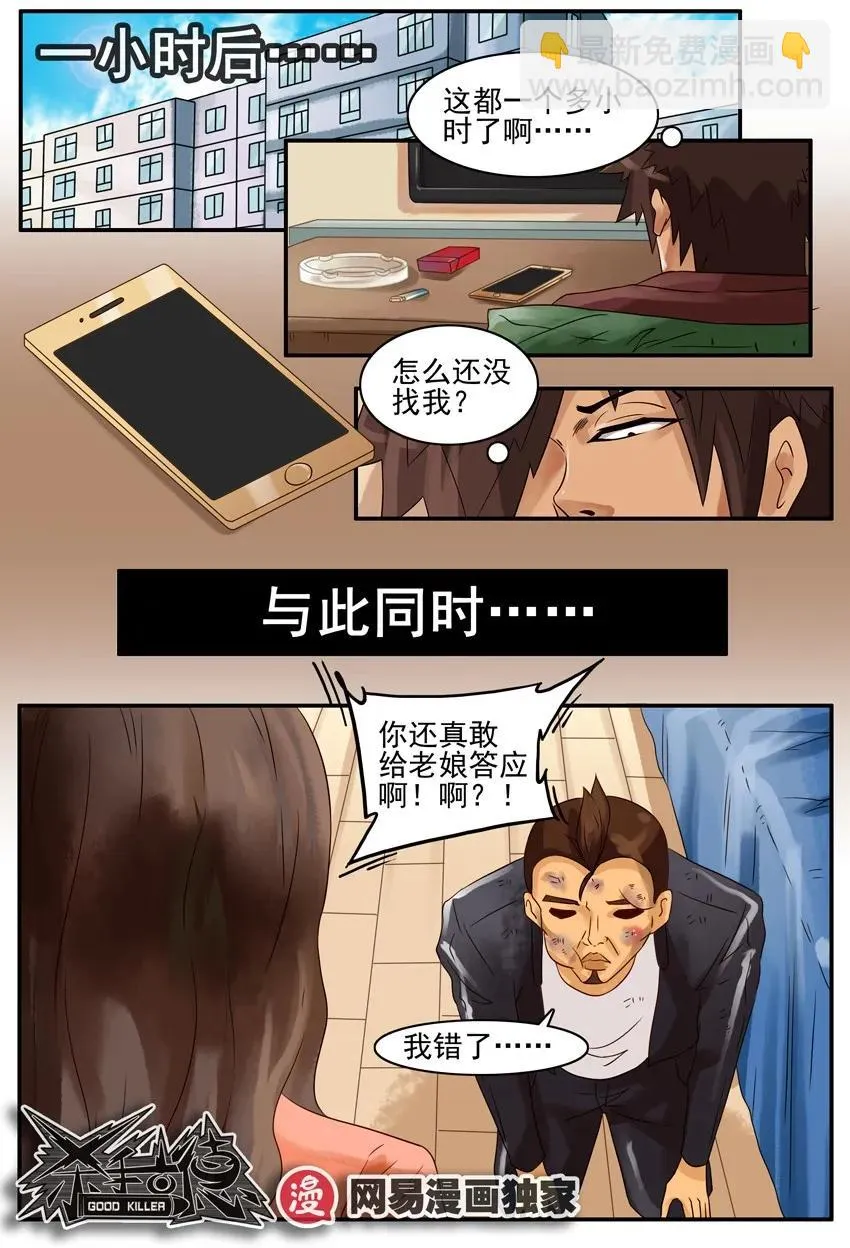857 允许 第15页
