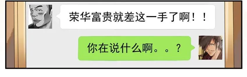 862 搏一手 第4页