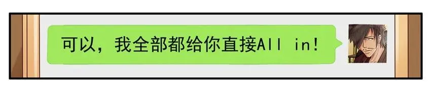 862 搏一手 第7页
