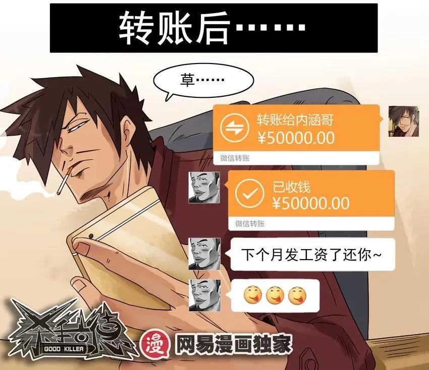 862 搏一手 第8页