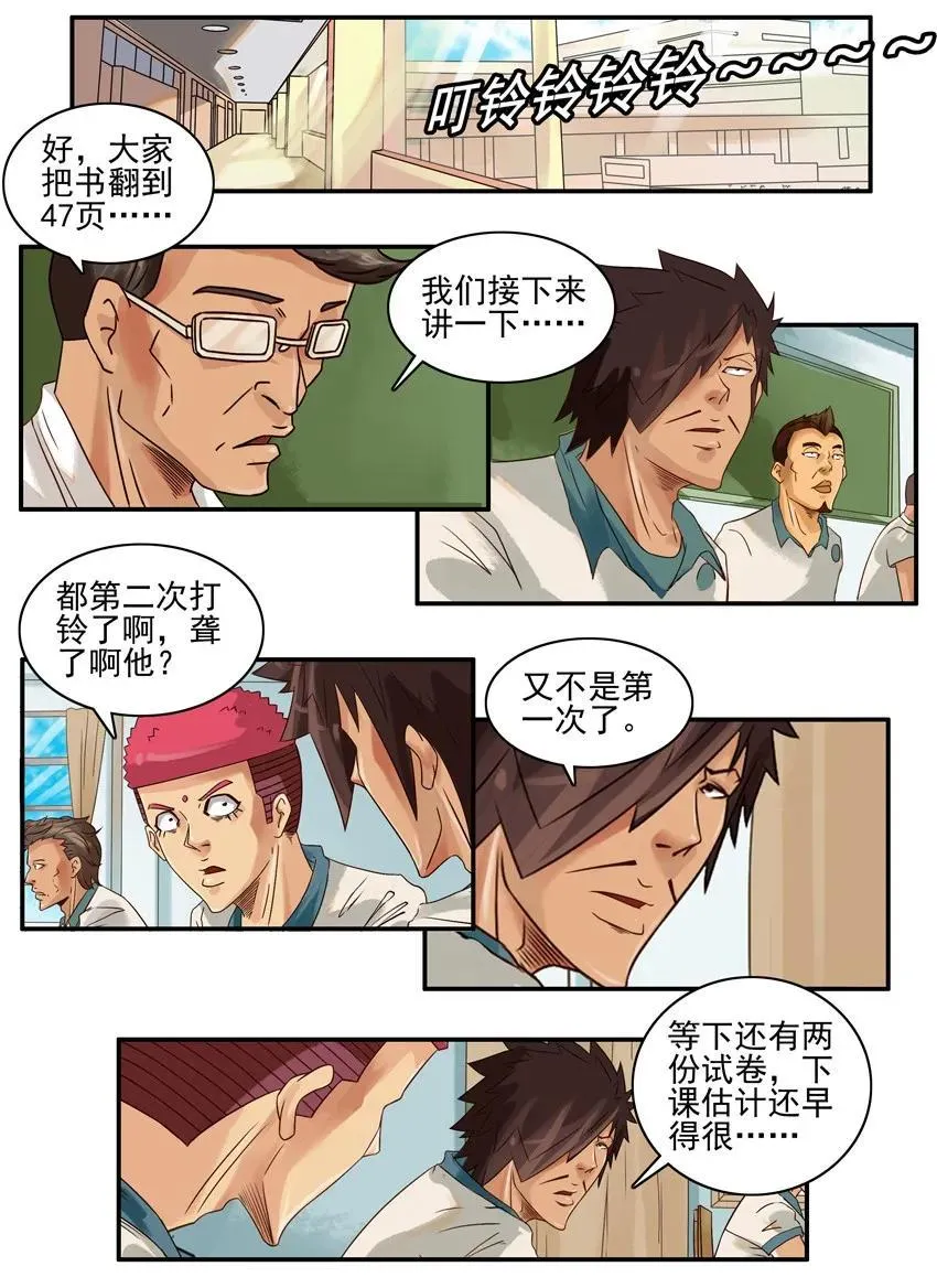 861 再次联名 第2页