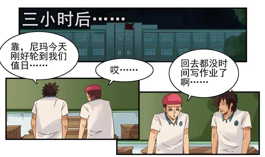 861 再次联名 第3页