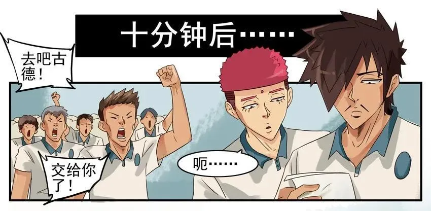 861 再次联名 第10页