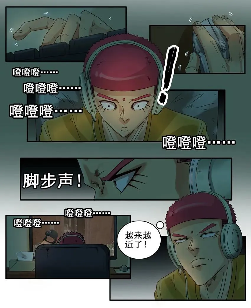 860 新耳机 第8页