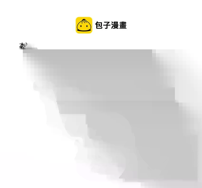 860 新耳机 第9页
