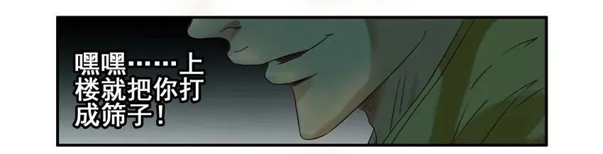 860 新耳机 第10页