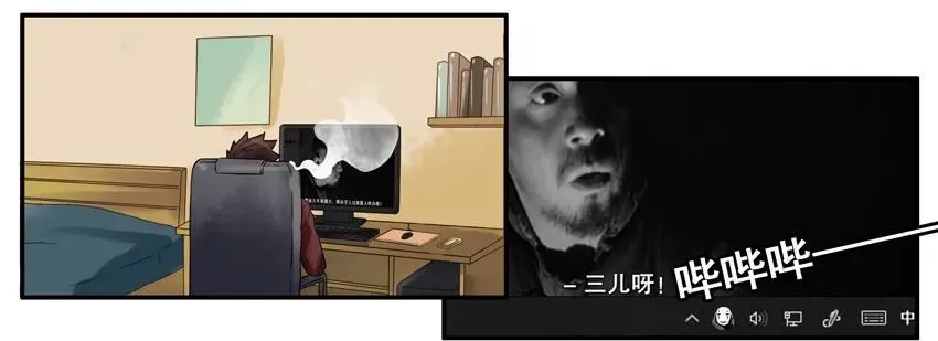 865 婚礼 第3页