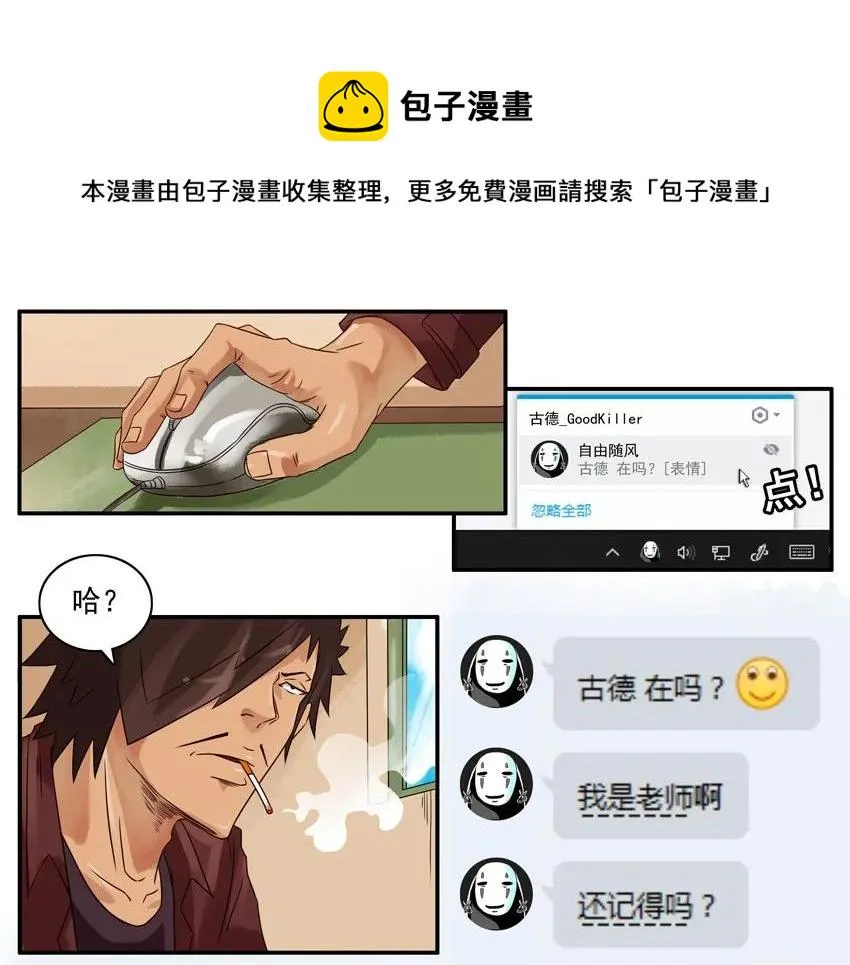 865 婚礼 第5页