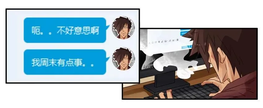 865 婚礼 第8页