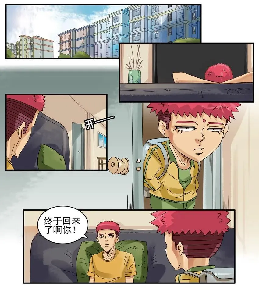 863 武力 第2页