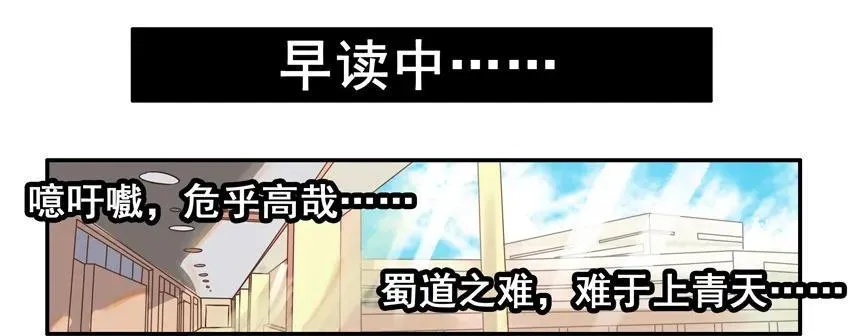 864 补觉 第12页