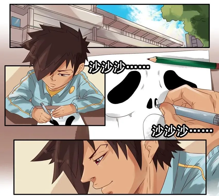 866 捣蛋 第2页