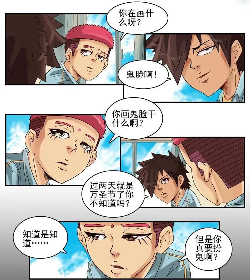 866 捣蛋 第3页