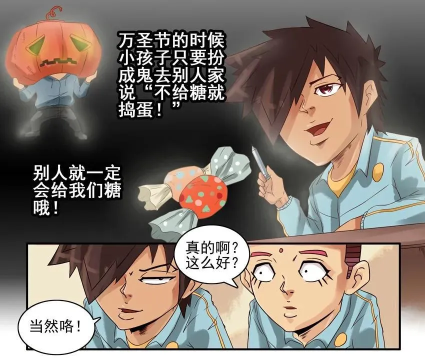 866 捣蛋 第4页