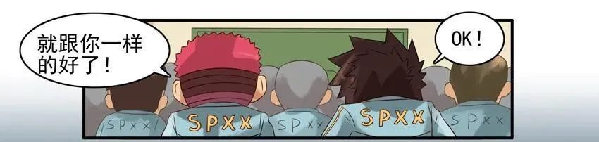 866 捣蛋 第6页