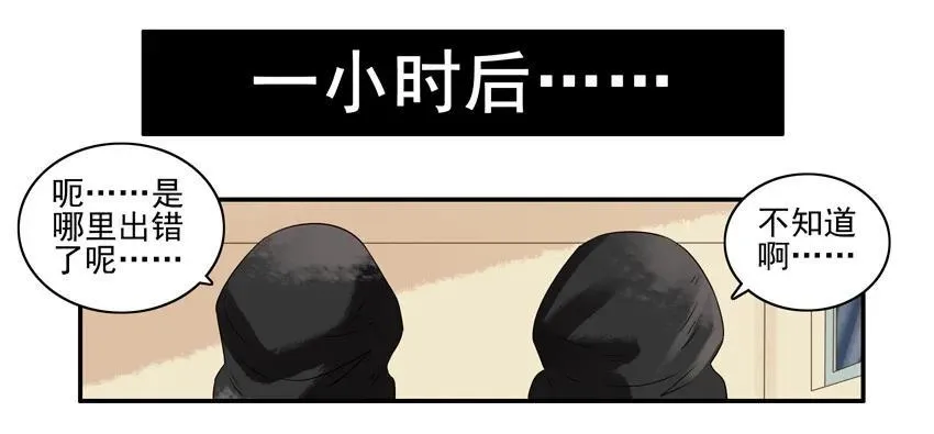 866 捣蛋 第8页
