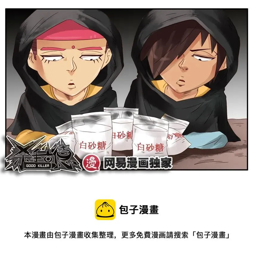 866 捣蛋 第9页