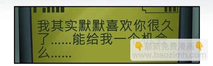 868 心痛 第4页