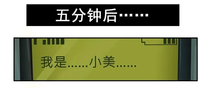 868 心痛 第7页