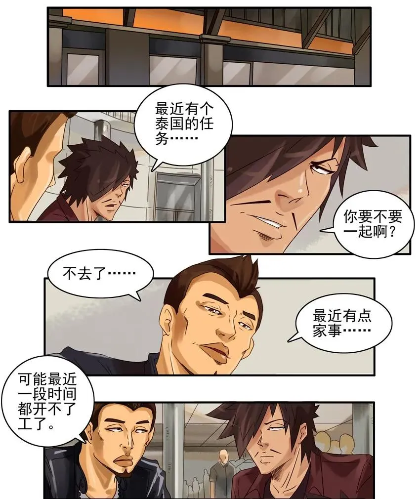 870 接受 第2页