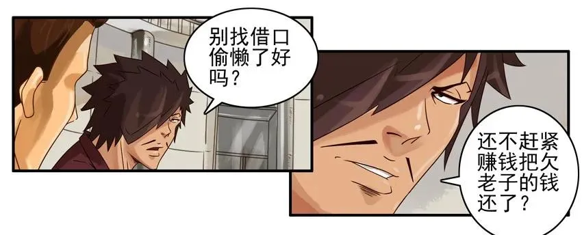 870 接受 第4页