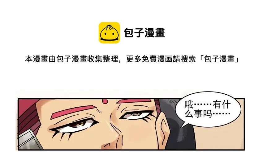871 捣乱 第5页