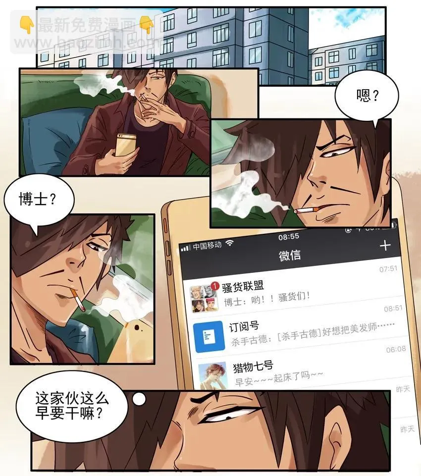 872 漏洞 第2页