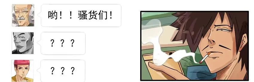 872 漏洞 第4页