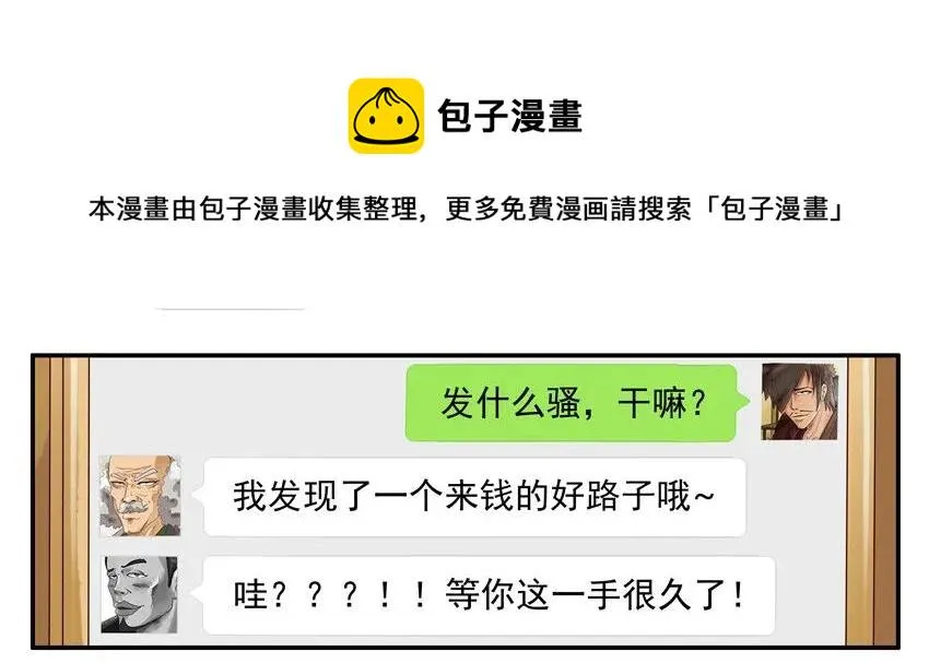 872 漏洞 第5页