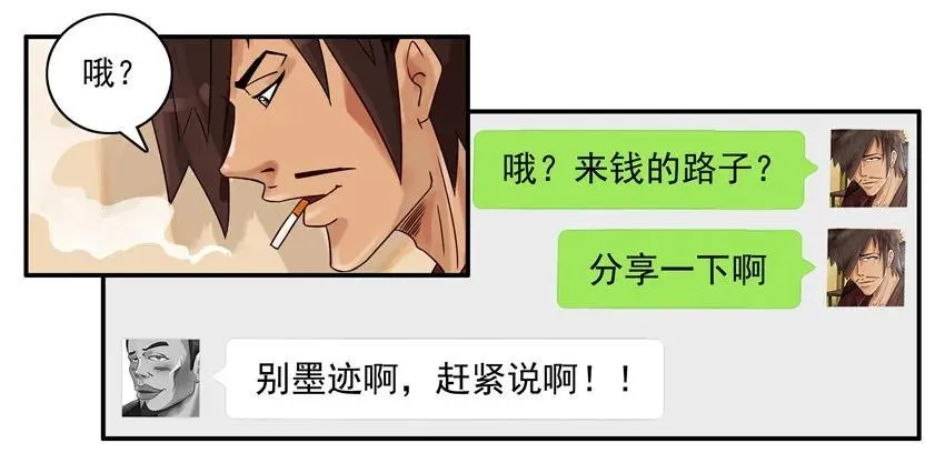 872 漏洞 第6页