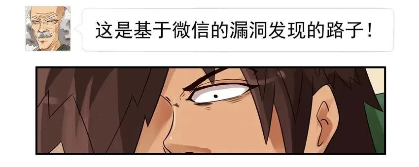 872 漏洞 第7页