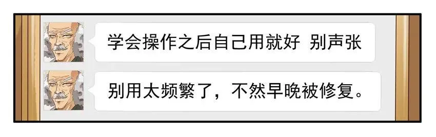872 漏洞 第8页
