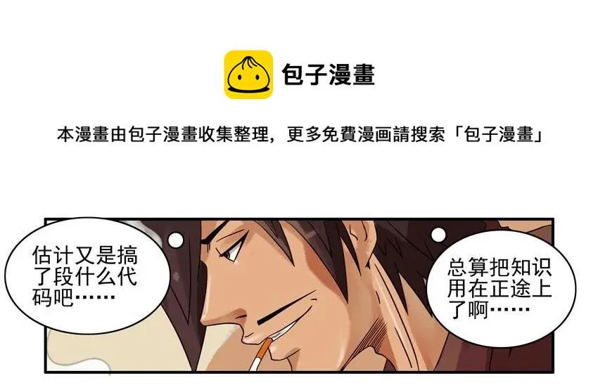 872 漏洞 第9页