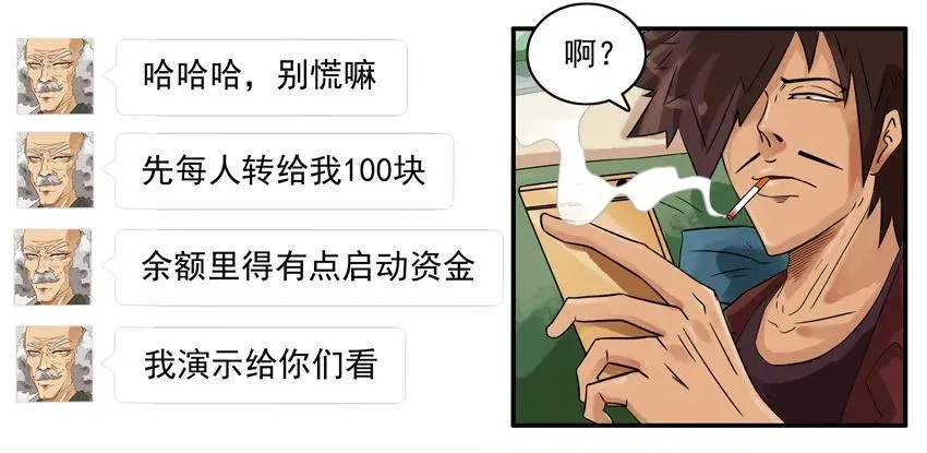872 漏洞 第11页