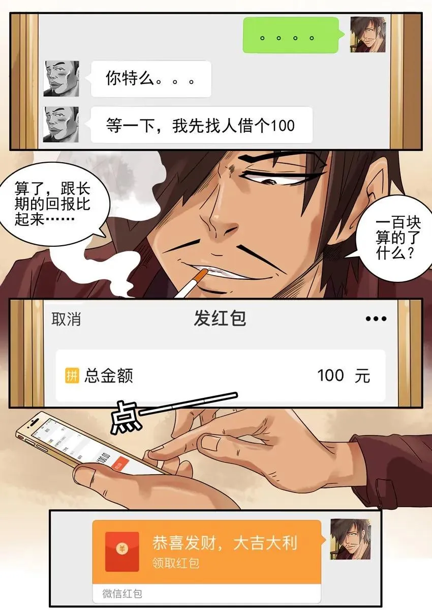 872 漏洞 第12页