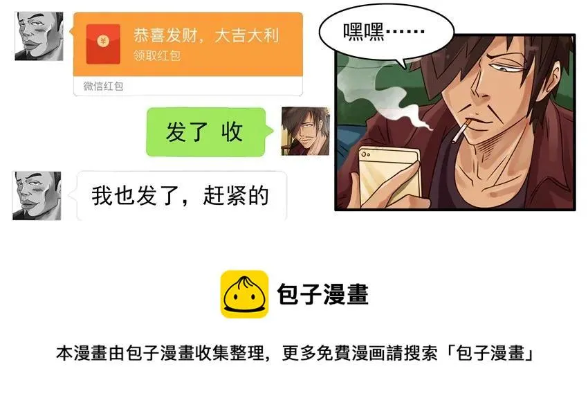 872 漏洞 第13页