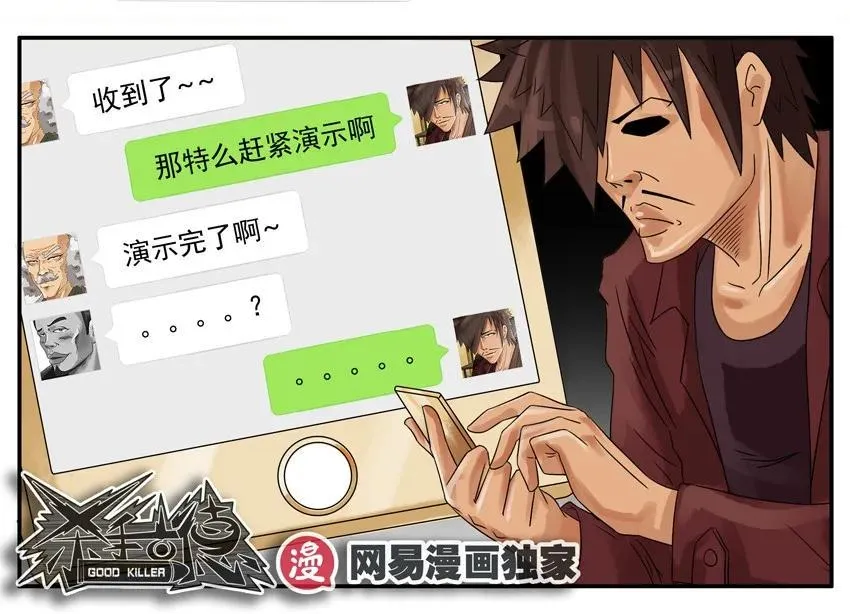 872 漏洞 第14页
